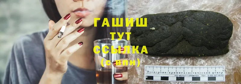 ГАШИШ индика сатива  blacksprut онион  Нюрба  где продают наркотики 