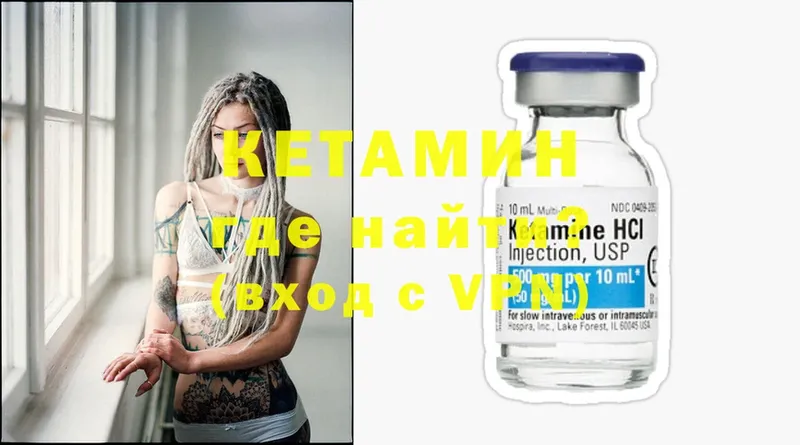 площадка как зайти  Нюрба  КЕТАМИН ketamine  где можно купить наркотик 